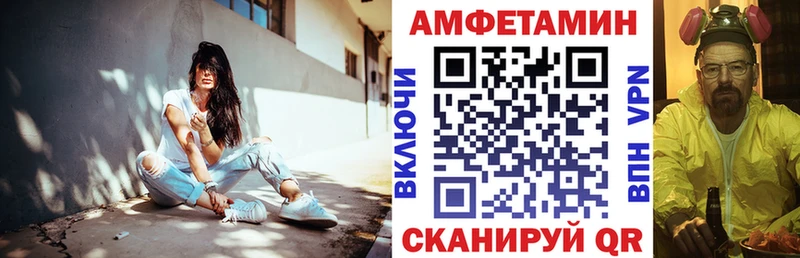 как найти наркотики Добрянка АМФ Розовый