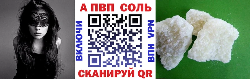 A PVP крисы CK  Добрянка 