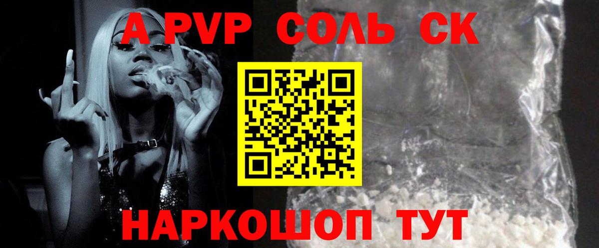 Alpha PVP Crystall Добрянка