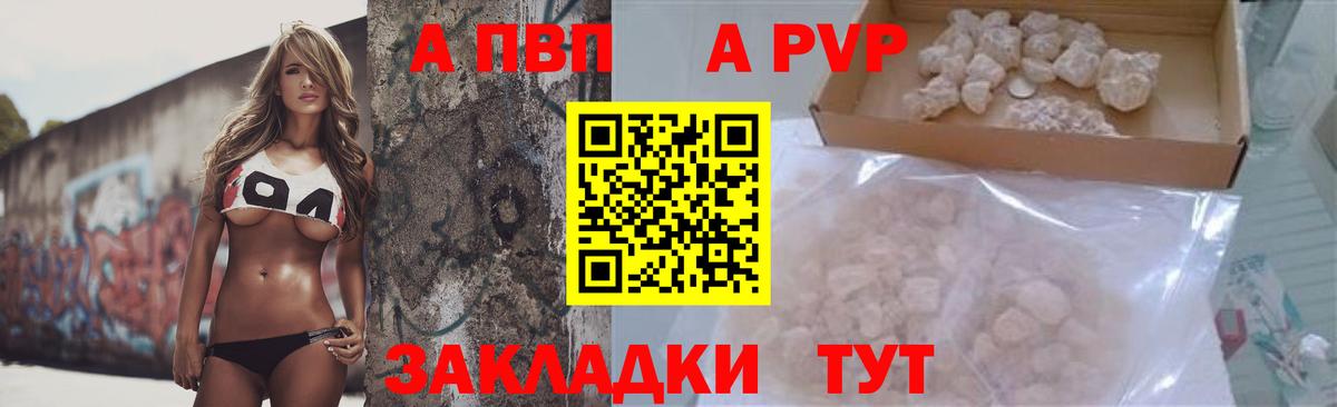 Alpha-PVP VHQ Добрянка