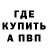 Кодеиновый сироп Lean Purple Drank Brock Vasbinder