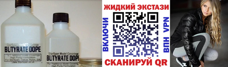 БУТИРАТ буратино Добрянка