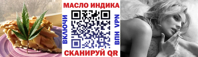 Canna-Cookies конопля Добрянка