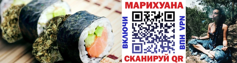 где купить наркоту Добрянка Печенье с ТГК марихуана