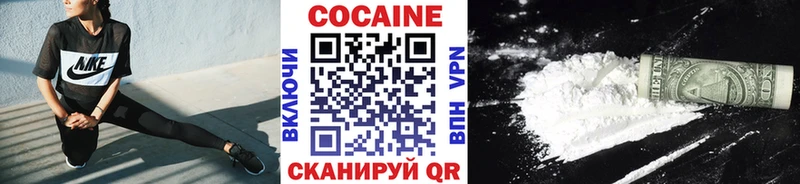мега ТОР  наркошоп  Добрянка  Кокаин Fish Scale 
