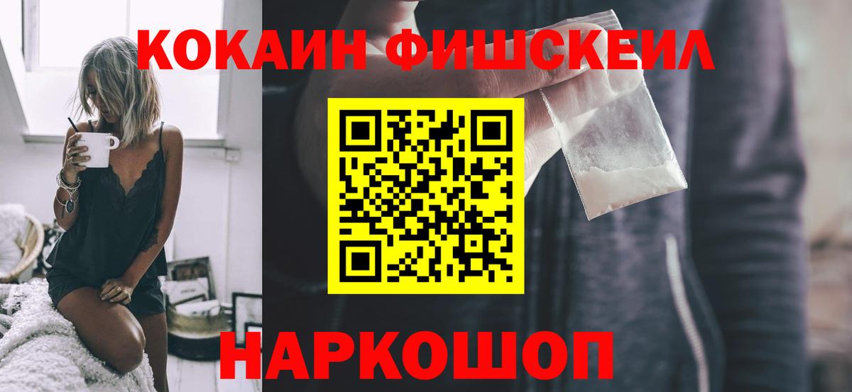 Cocaine Боливия  Добрянка  COCAIN  Cocaine 98% 