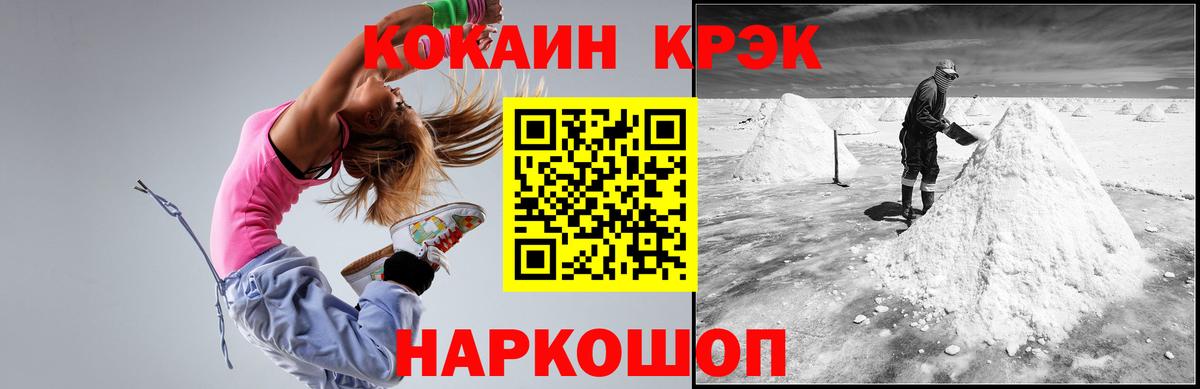 КОКАИН Эквадор Добрянка