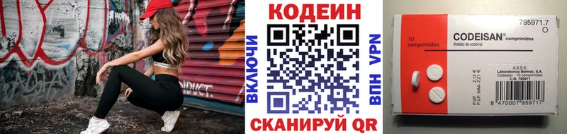 Codein Purple Drank  купить закладку  Добрянка 