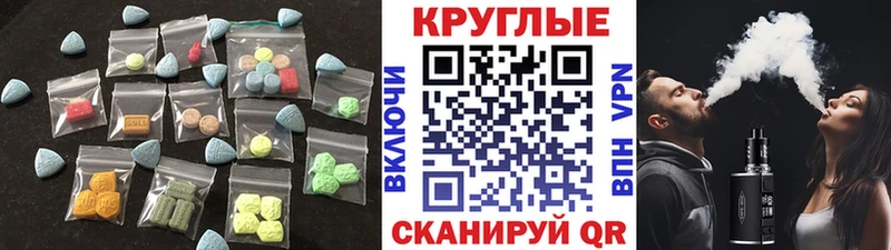 Ecstasy louis Vuitton Добрянка
