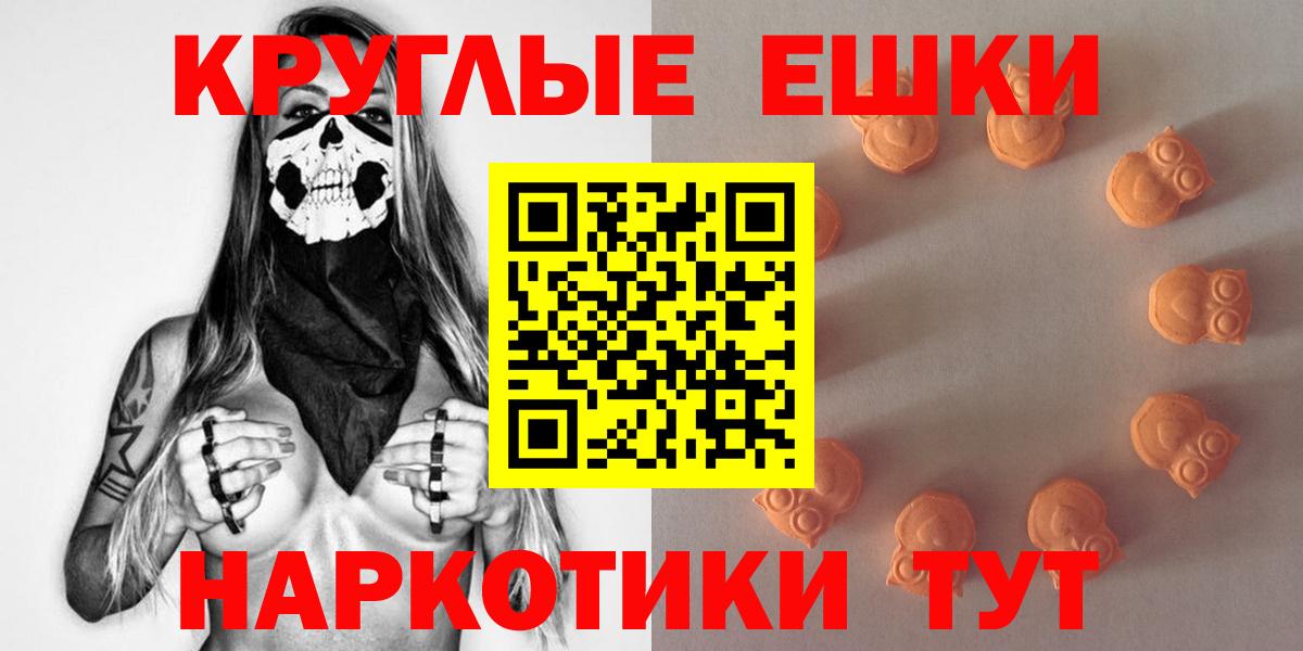 Экстази Punisher  Добрянка 