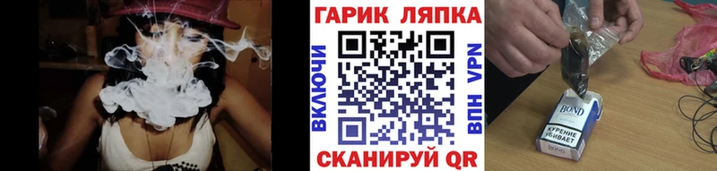 Гашиш ice o lator  Добрянка 