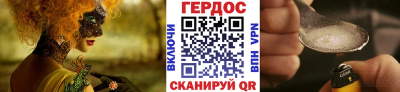 даркнет телеграм  Добрянка  ГЕРОИН VHQ 