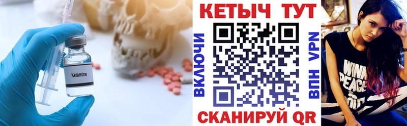 КЕТАМИН ketamine  Добрянка 