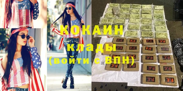 МДМА Майский