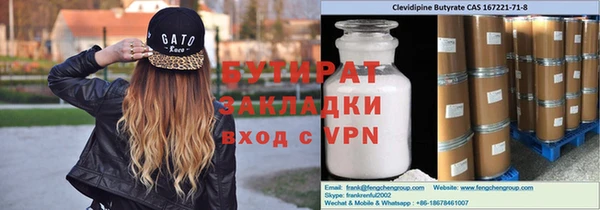 молекула духа Магадан