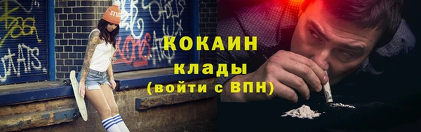 эйфоретик Магас