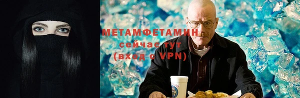 эйфоретик Магас