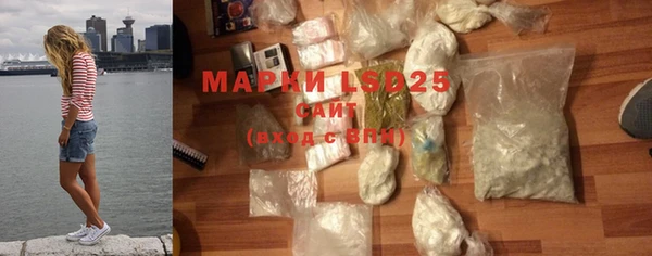 эйфоретик Магас