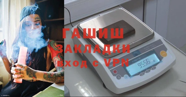 эйфоретик Магас