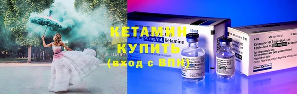 молекула духа Магадан