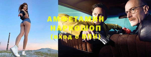 молекула духа Магадан