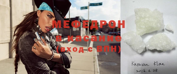 сатива Строитель