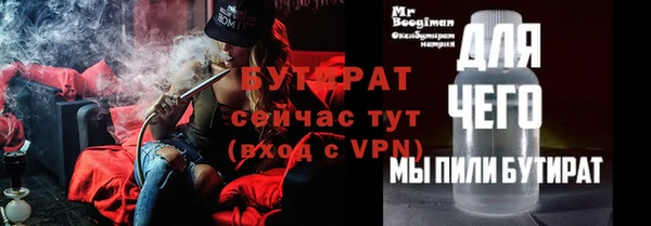 молекула духа Магадан