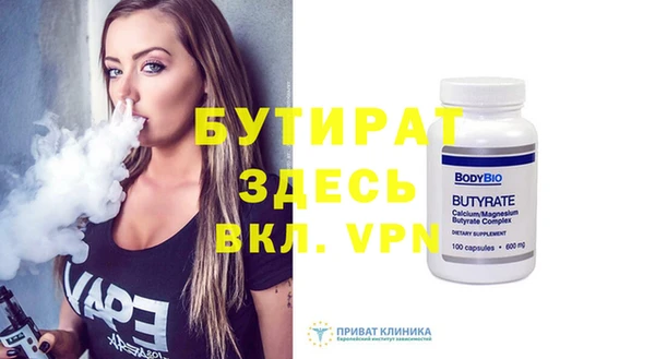 эйфоретик Магас