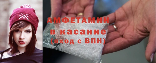 молекула духа Магадан