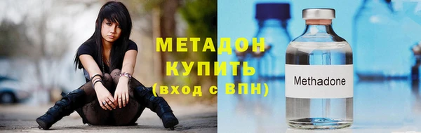 молекула духа Магадан