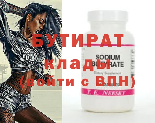 МДМА Майский
