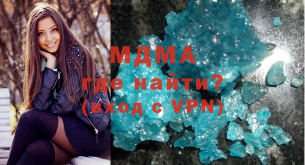 МДМА Майский