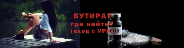 эйфоретик Магас