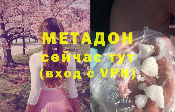 эйфоретик Магас