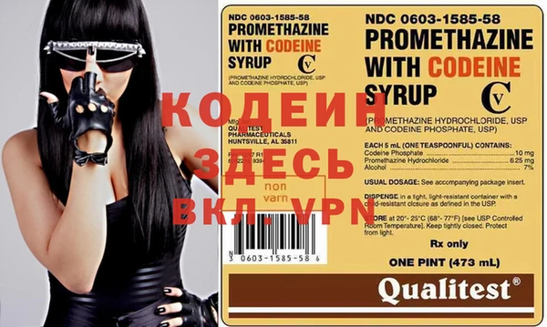 эйфоретик Магас