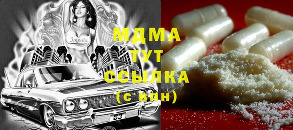 молекула духа Магадан