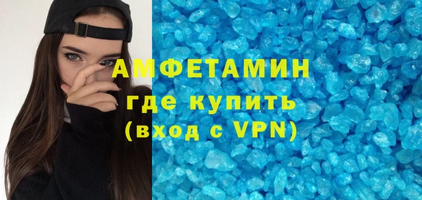 эйфоретик Магас