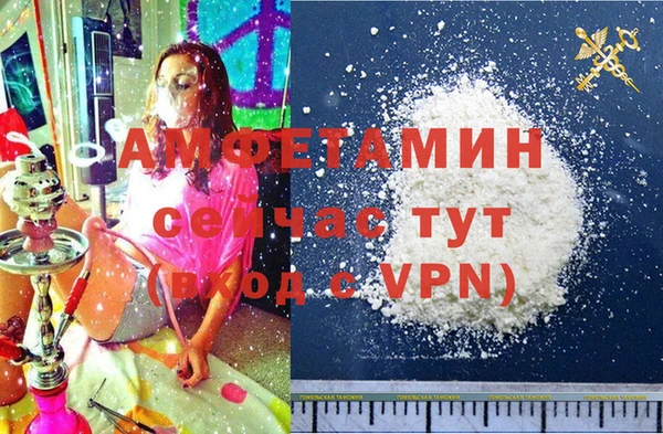 эйфоретик Магас