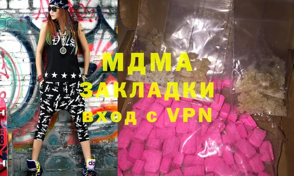 МДМА Майский