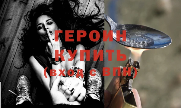 молекула духа Магадан