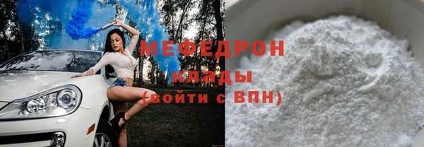 молекула духа Магадан