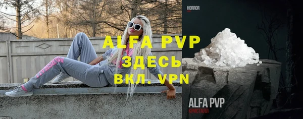 МДМА Майский