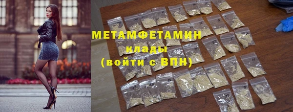 эйфоретик Магас