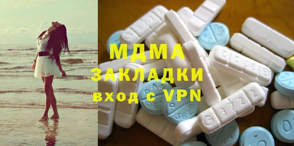 молекула духа Магадан