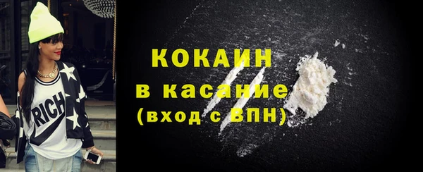 эйфоретик Магас
