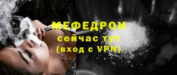 эйфоретик Магас