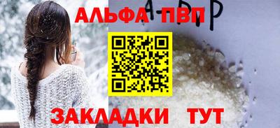 марки nbome Волжск