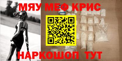 прущие крисы Бузулук