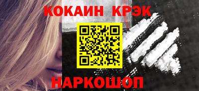 прущие крисы Бузулук