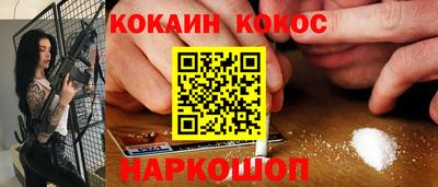 мефедрон VHQ Волжский